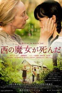 Poster 2