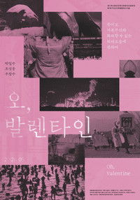 Poster for Oh, Valentine