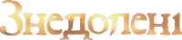 Logo 3