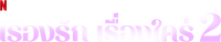 Logo 0