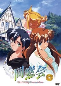 Poster for Class Reunion: Yesterday Once More