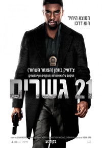 Poster 52