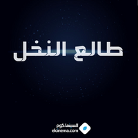 Logo 0