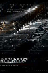 Poster 34