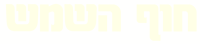 Logo 5