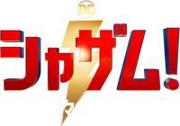 Logo 63