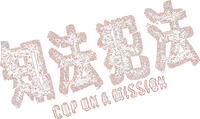 Logo 0