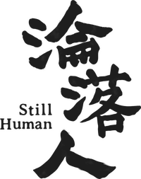 Logo 0