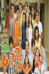 Poster for LA Arirang