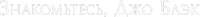 Logo 8