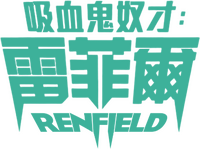 Logo 9