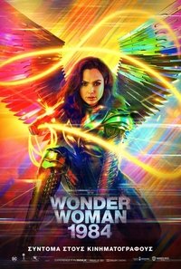 Poster 176