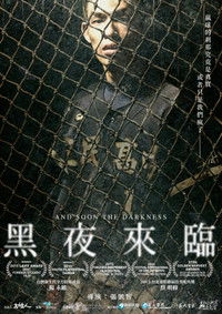 And Soon the Darkness