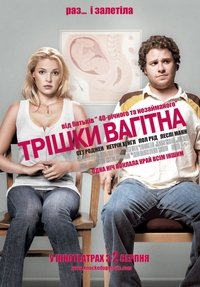 Poster 57
