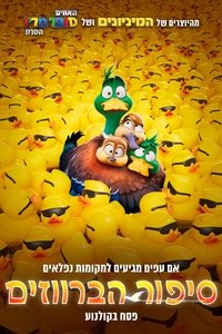 Poster 104
