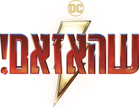Logo 3