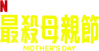 Logo 9