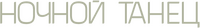 Logo 0