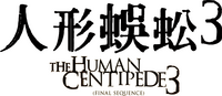 Logo 4