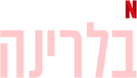 Logo 12