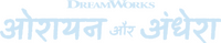 Logo 57