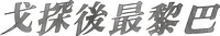 Logo 11