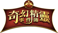Logo 8