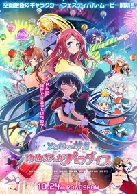 Poster for Zombie Land Saga: Yumeginga Paradise