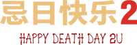 Logo 8