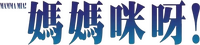 Logo 10