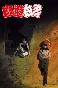 Poster for Specials