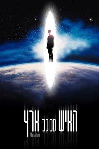 Poster 21