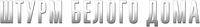 Logo 8