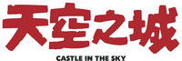 Logo 18