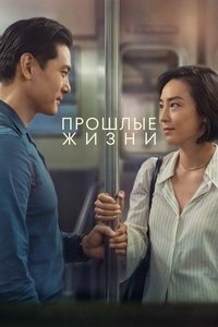 Poster 53