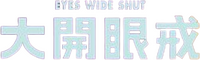 Logo 19