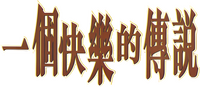 Logo 9