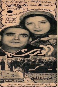 Poster 2