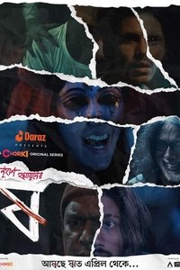 Poster 3