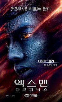 Poster 114