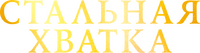Logo 12