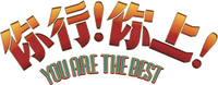 Logo 0