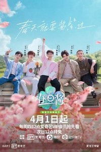 Poster for I told the Spring about you