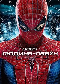 Poster 133