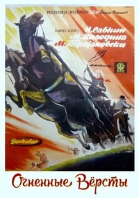 Poster 3