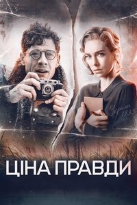 Poster 12