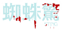 Logo 9