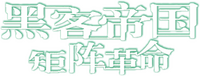 Logo 8