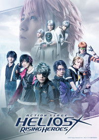 Poster for Action Stage: Helios Rising Heroes -THE WEST-