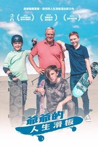 Poster 1